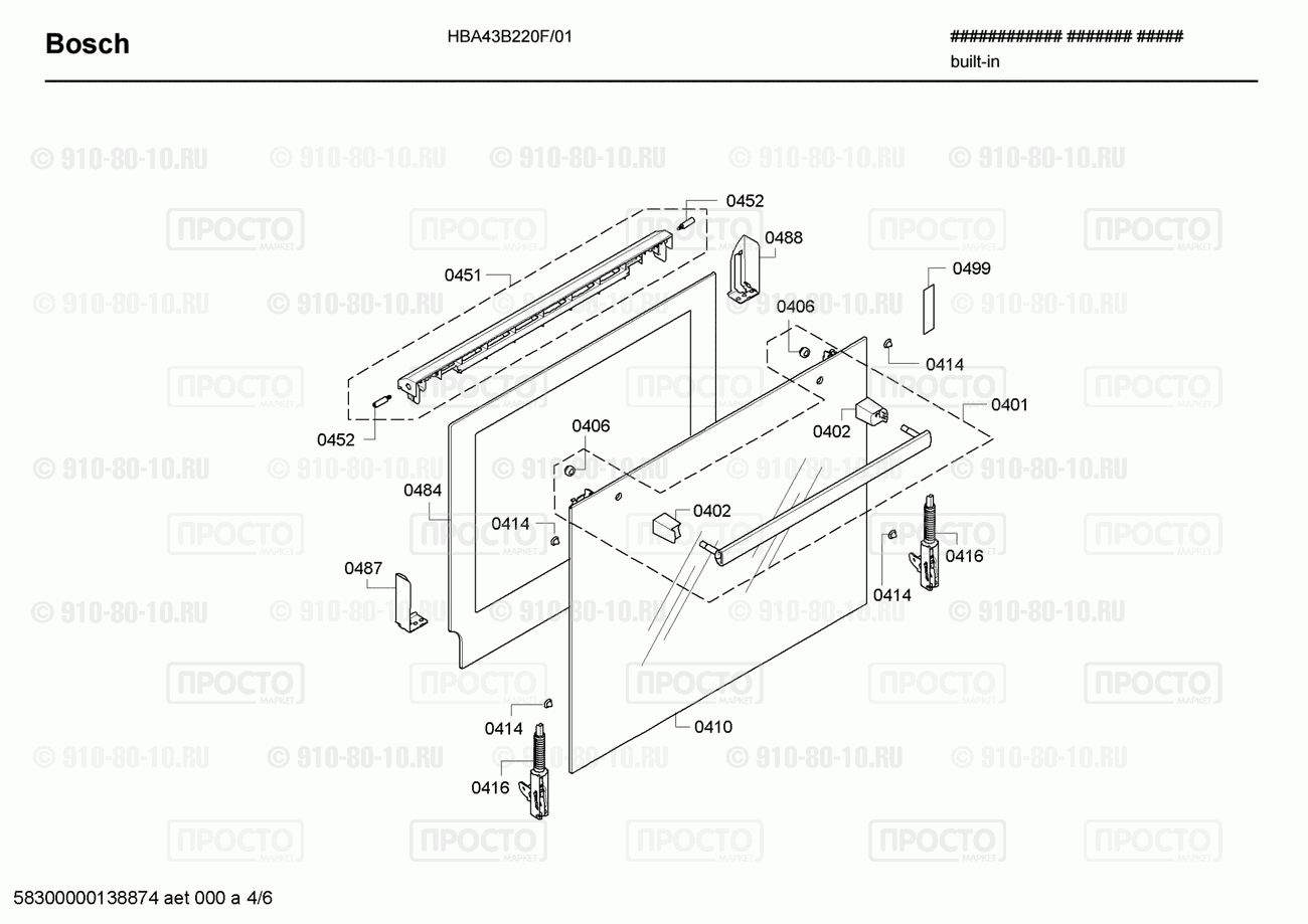 Духовой шкаф Bosch HBA43B220F/01 - взрыв-схема