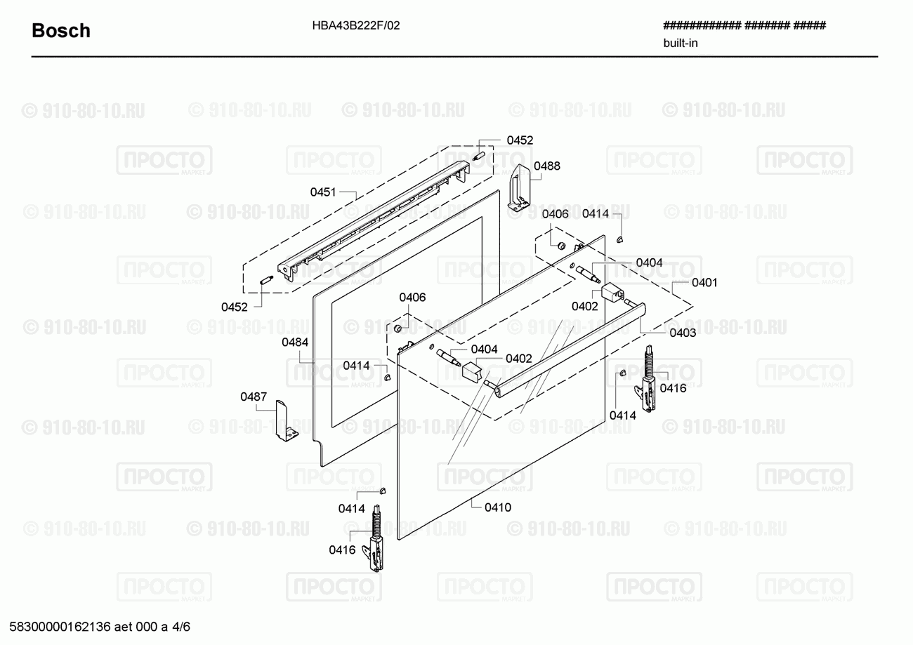 Духовой шкаф Bosch HBA43B222F/02 - взрыв-схема