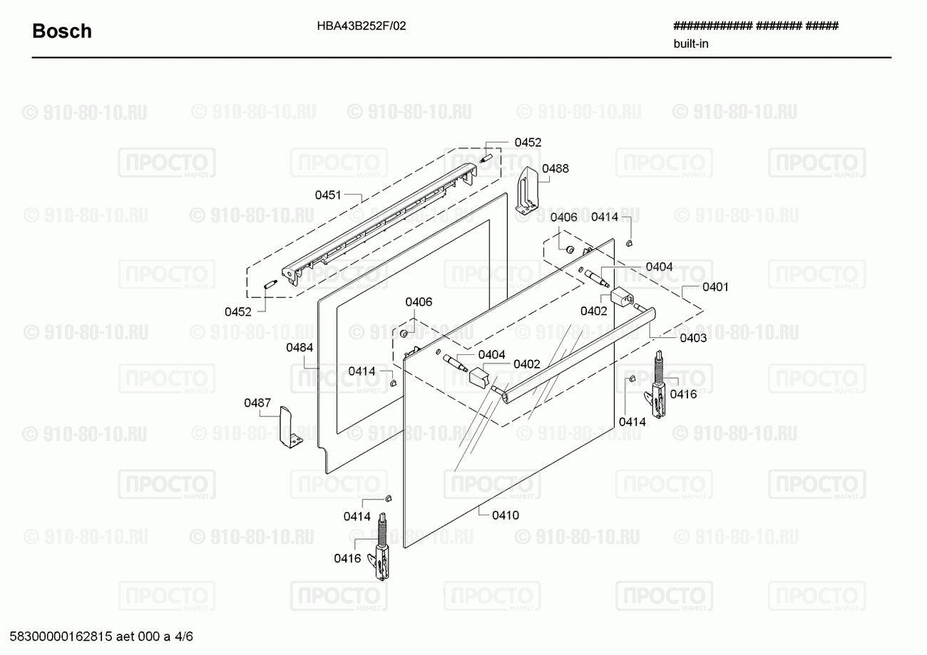 Духовой шкаф Bosch HBA43B252F/02 - взрыв-схема