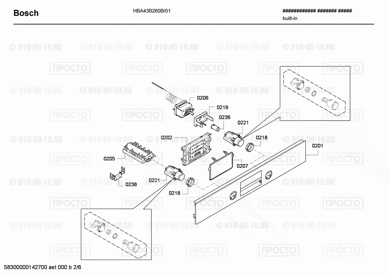 Духовой шкаф Bosch HBA43B260B/01 - взрыв-схема