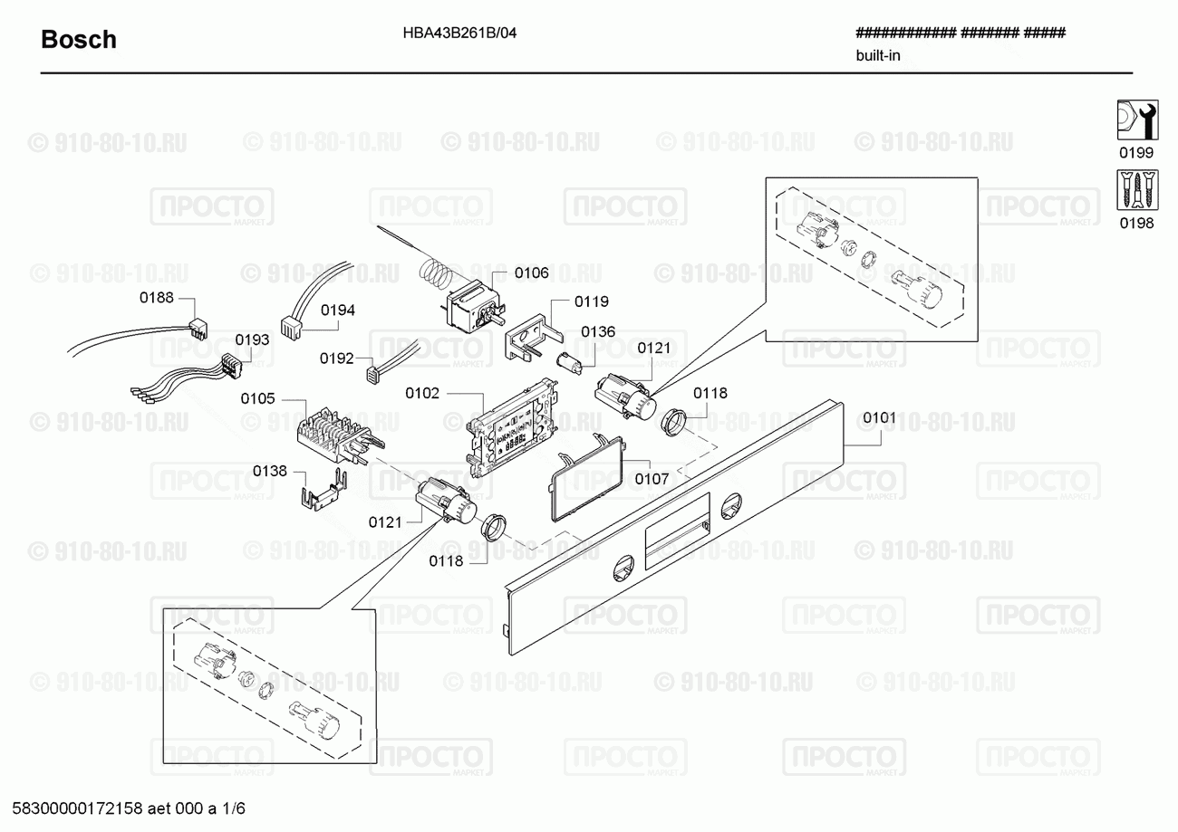 Духовой шкаф Bosch HBA43B261B/04 - взрыв-схема