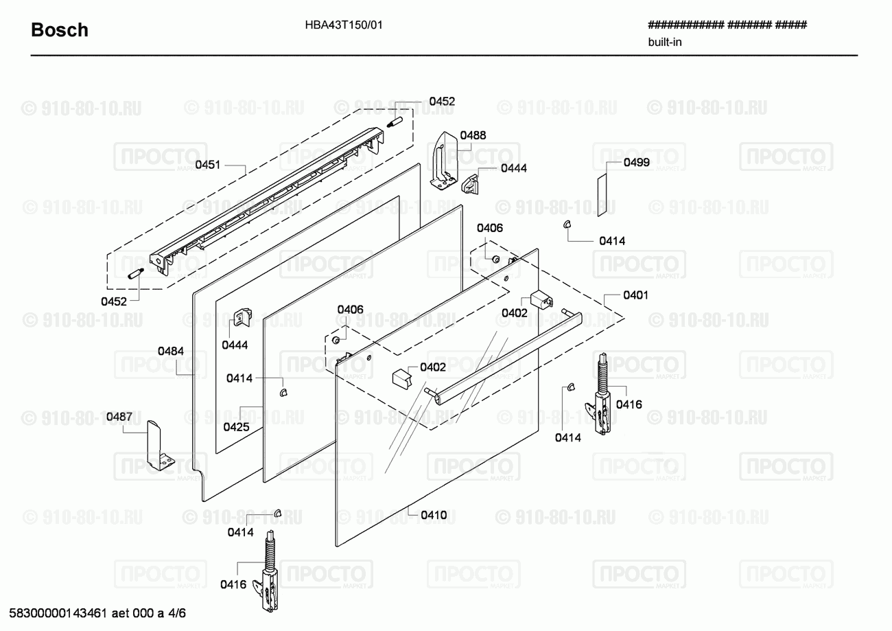 Духовой шкаф Bosch HBA43T150/01 - взрыв-схема
