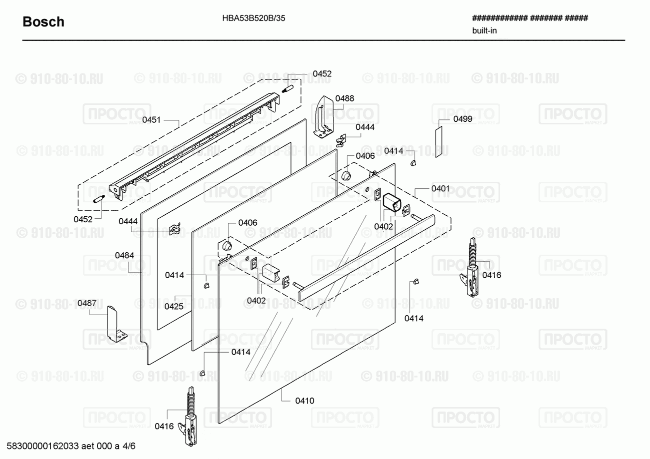 Духовой шкаф Bosch HBA53B520B/35 - взрыв-схема