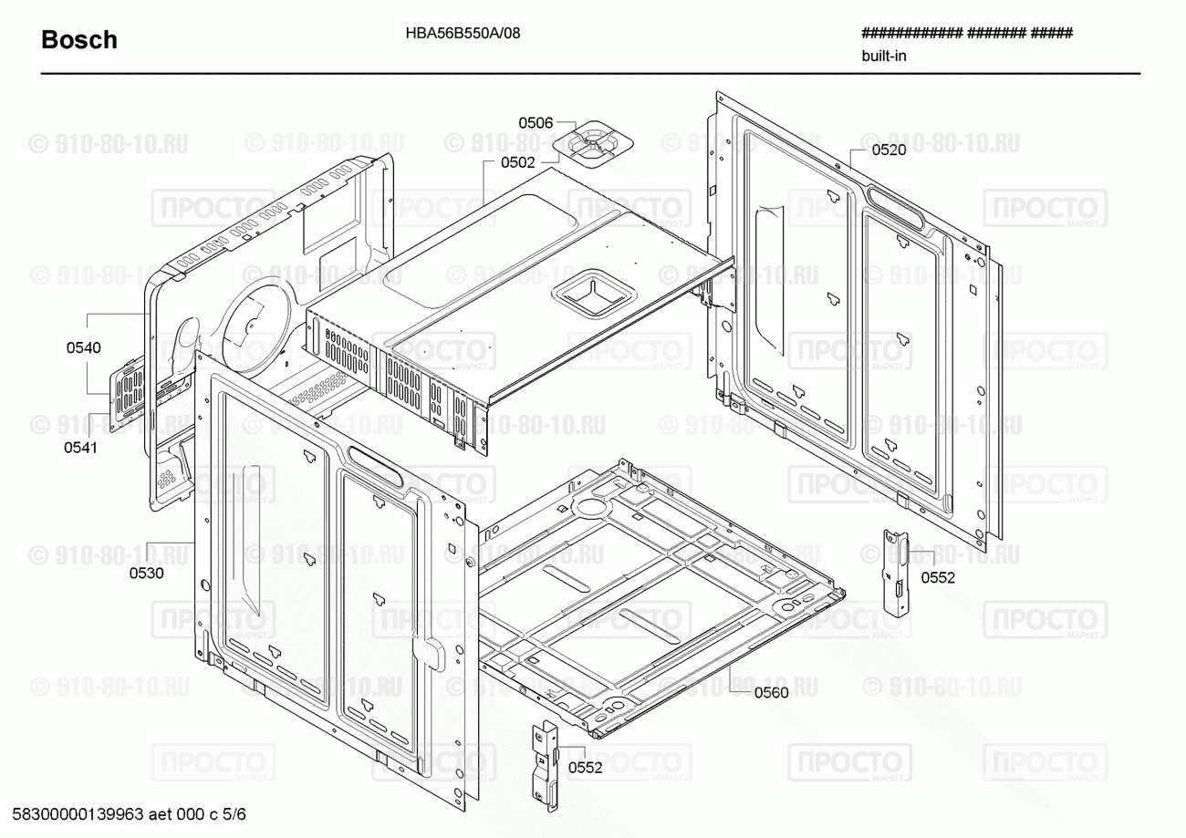 Духовой шкаф Bosch HBA56B550A/08 - взрыв-схема