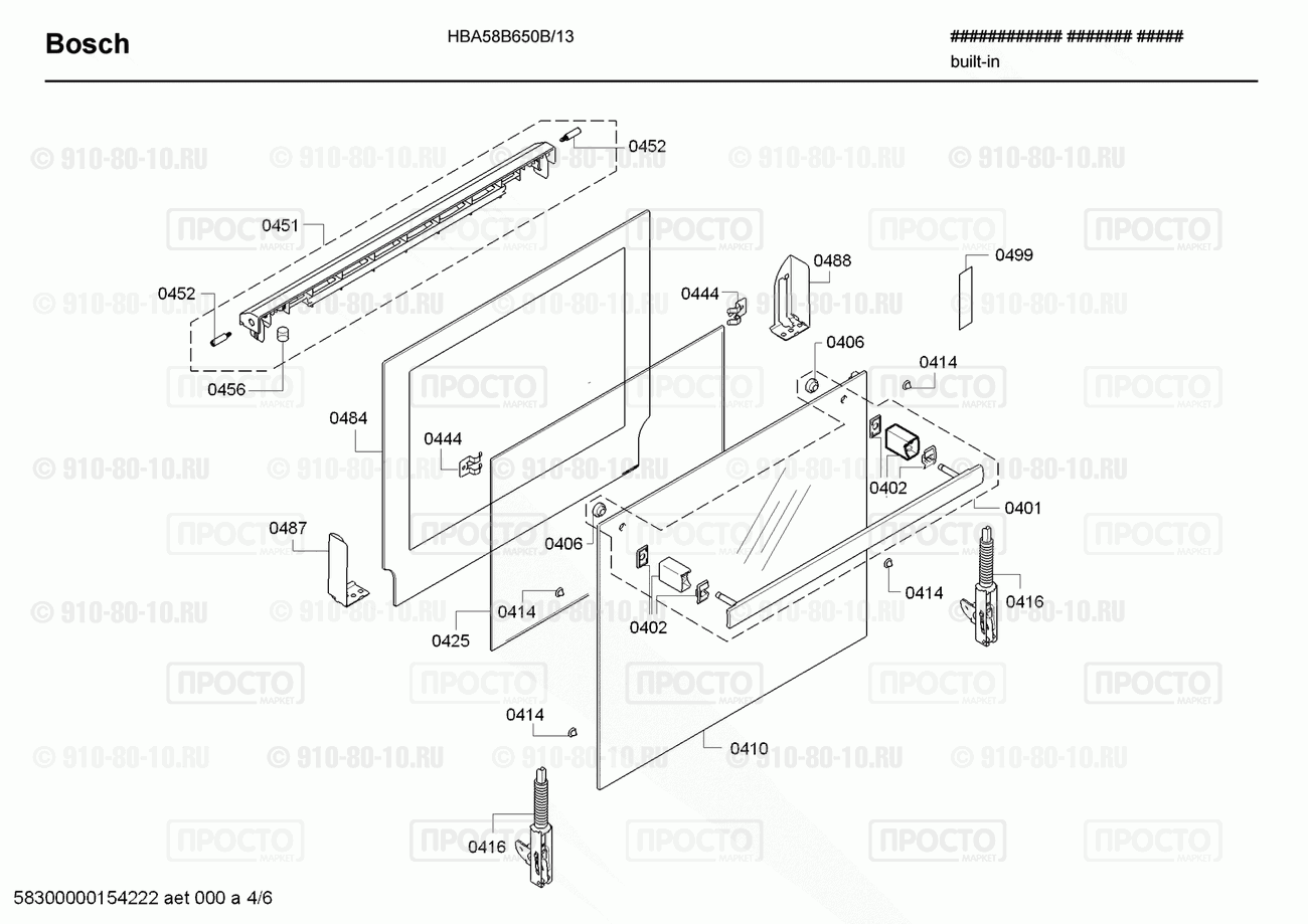 Духовой шкаф Bosch HBA58B650B/13 - взрыв-схема