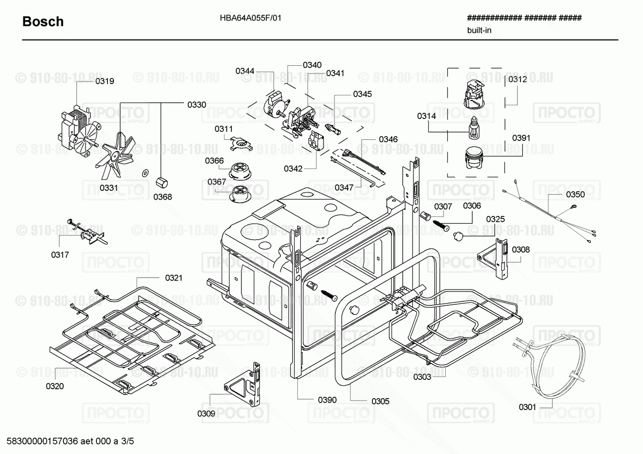 Духовой шкаф Bosch HBA64A055F/01 - взрыв-схема