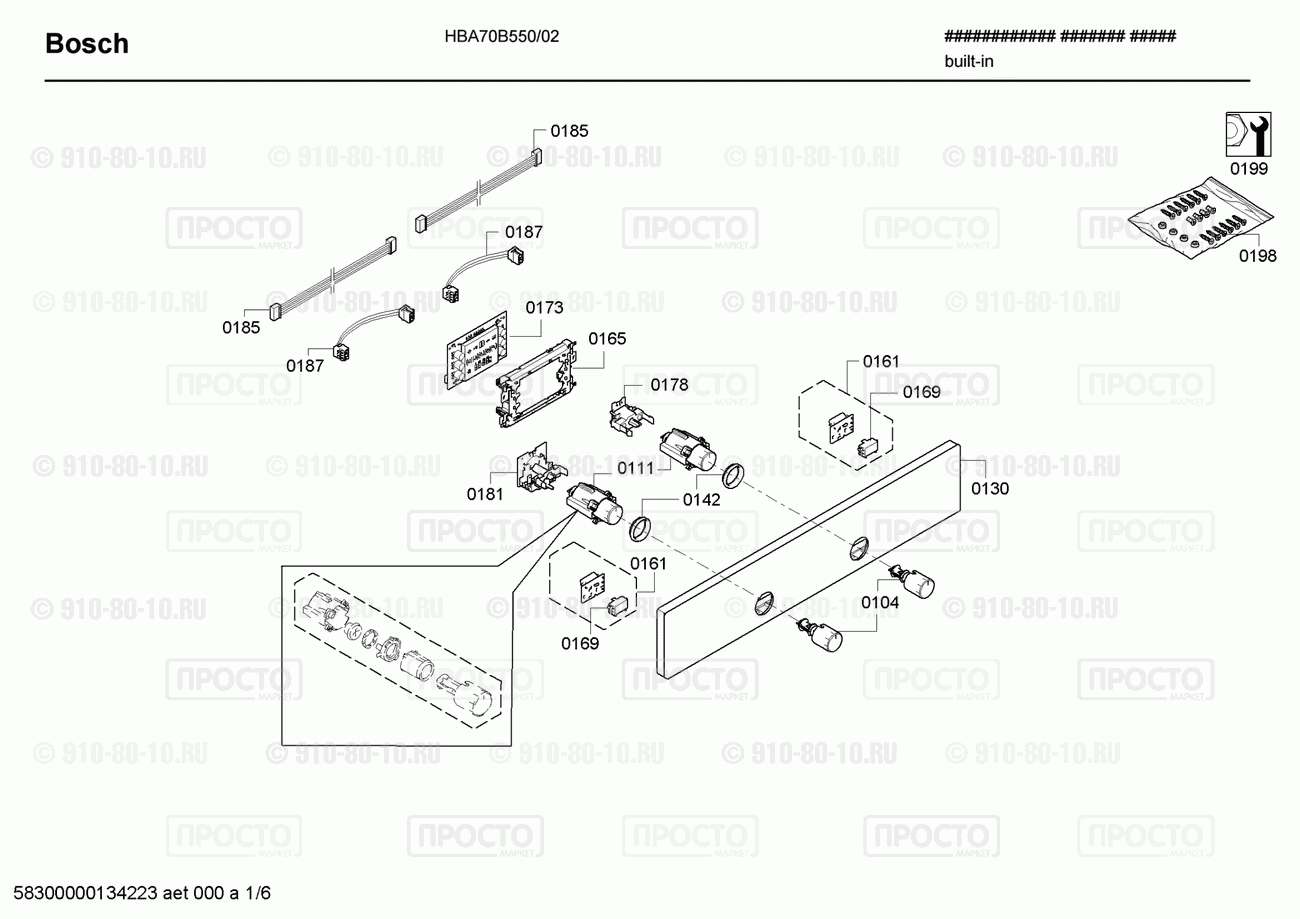 Духовой шкаф Bosch HBA70B550/02 - взрыв-схема