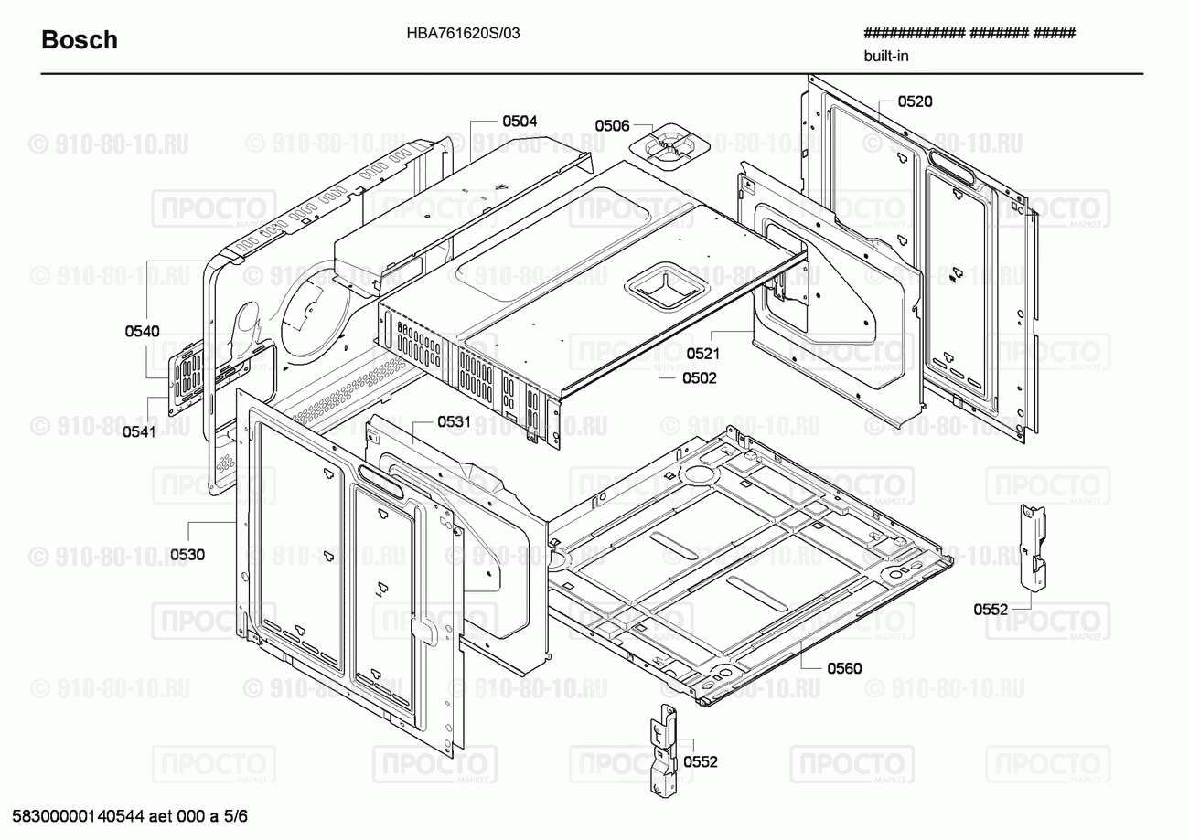 Духовой шкаф Bosch HBA761620S/03 - взрыв-схема