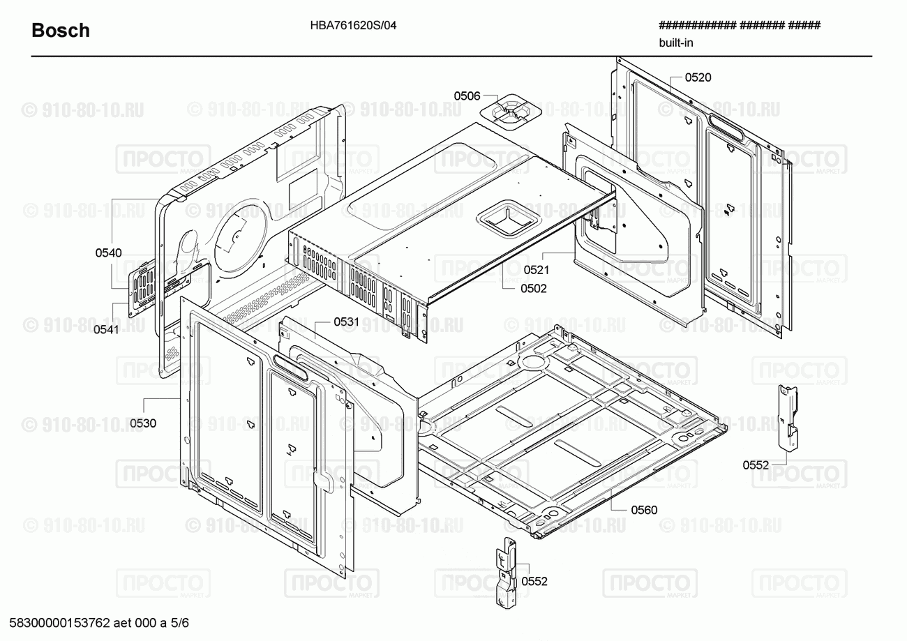 Духовой шкаф Bosch HBA761620S/04 - взрыв-схема