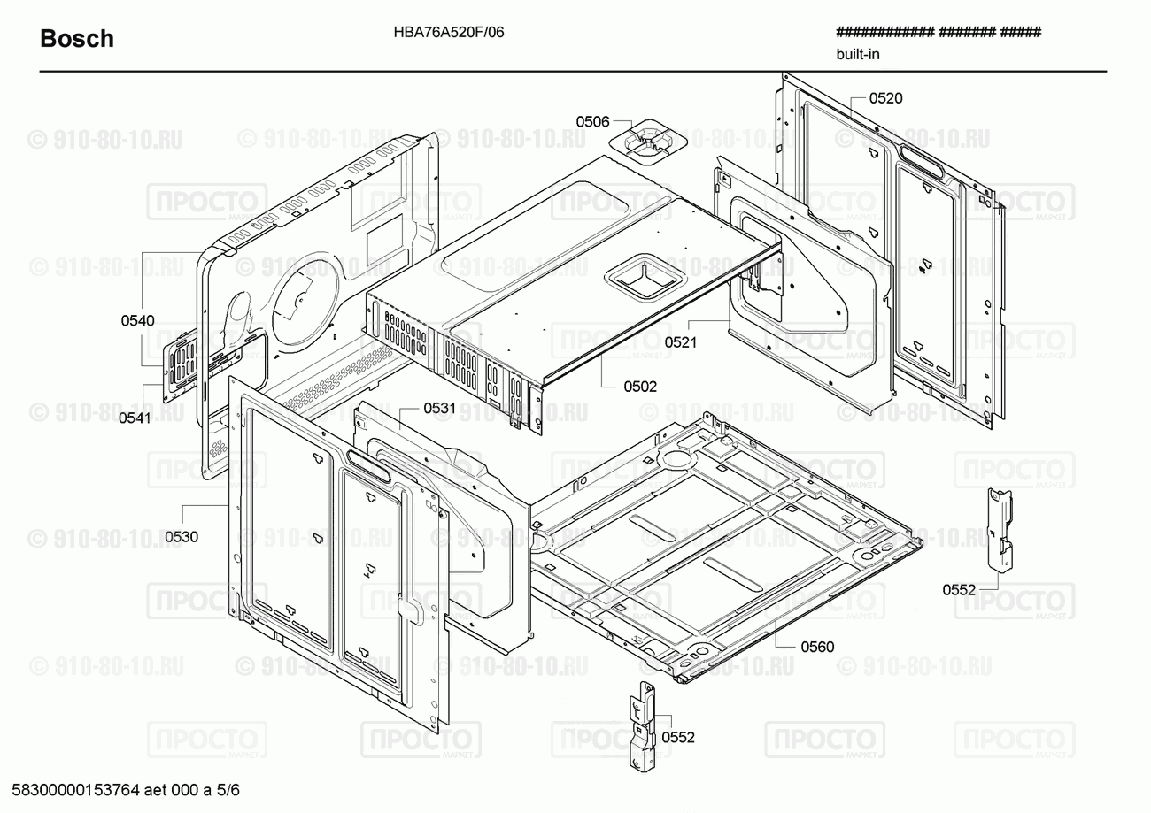 Духовой шкаф Bosch HBA76A520F/06 - взрыв-схема