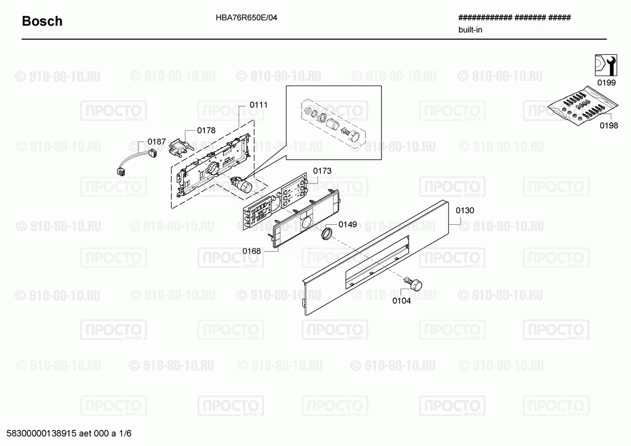 Духовой шкаф Bosch HBA76R650E/04 - взрыв-схема