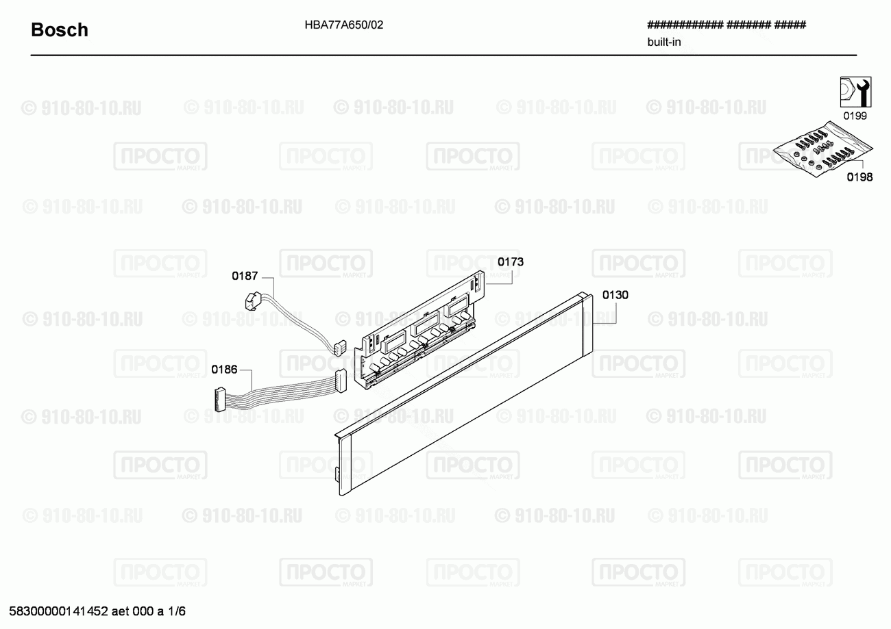 Духовой шкаф Bosch HBA77A650/02 - взрыв-схема