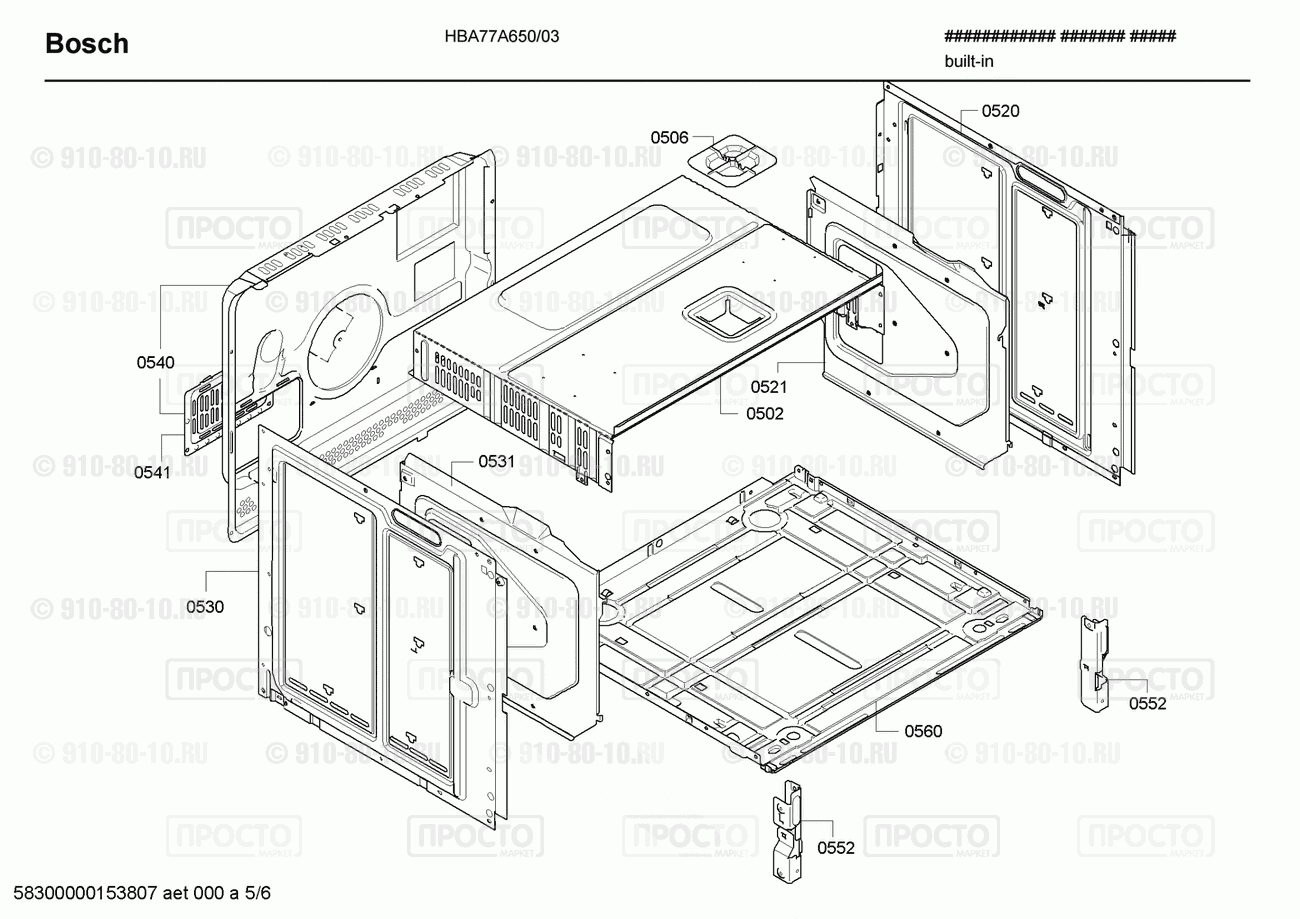 Духовой шкаф Bosch HBA77A650/03 - взрыв-схема
