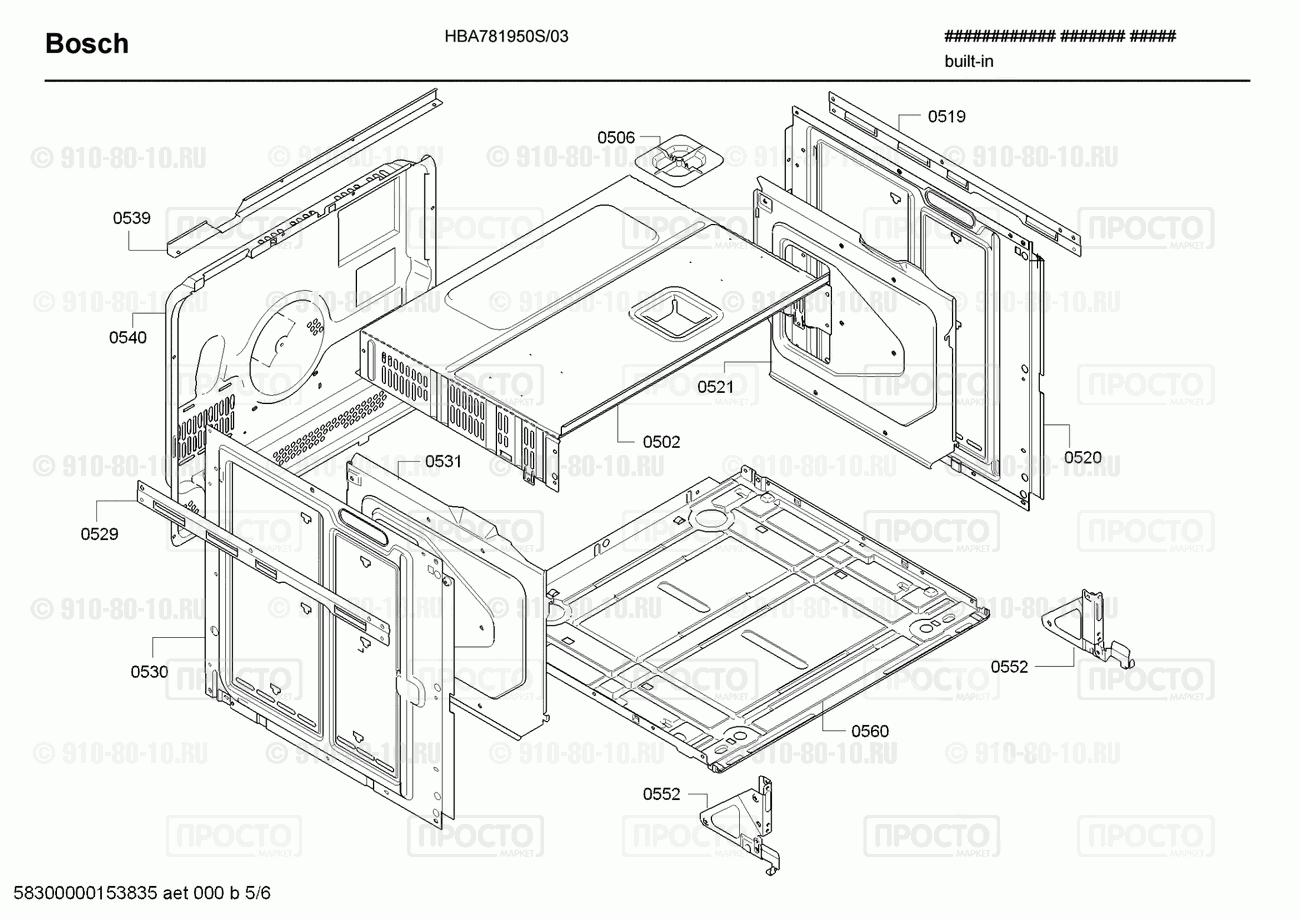 Духовой шкаф Bosch HBA781950S/03 - взрыв-схема