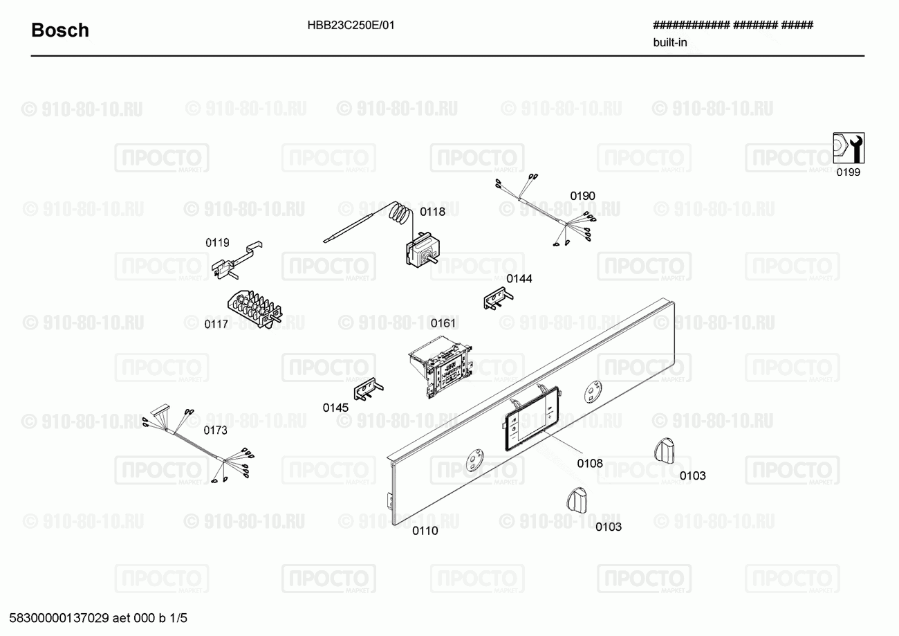 Духовой шкаф Bosch HBB23C250E/01 - взрыв-схема