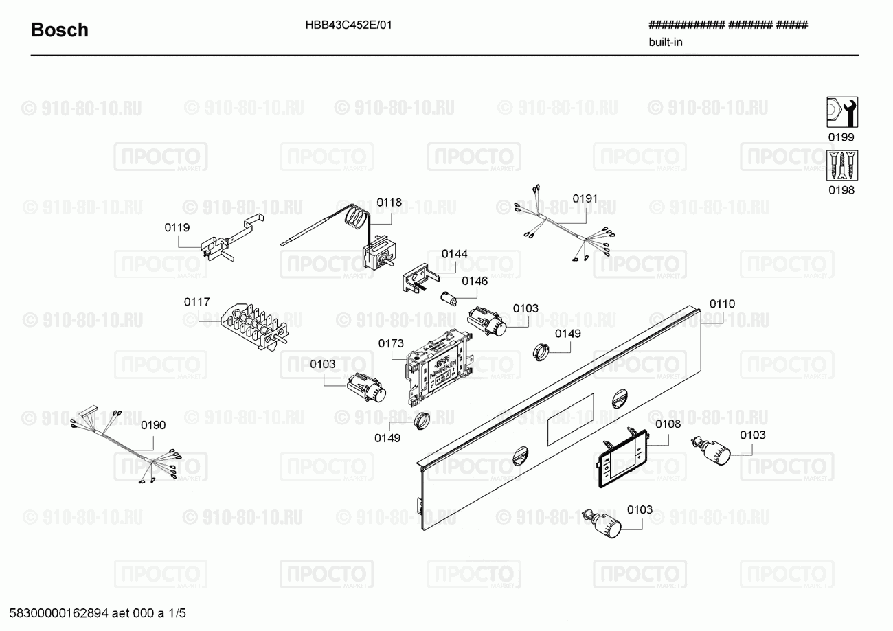 Духовой шкаф Bosch HBB43C452E/01 - взрыв-схема