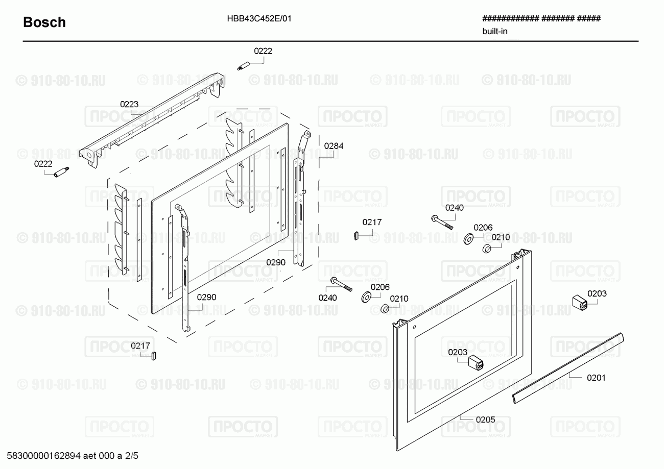 Духовой шкаф Bosch HBB43C452E/01 - взрыв-схема
