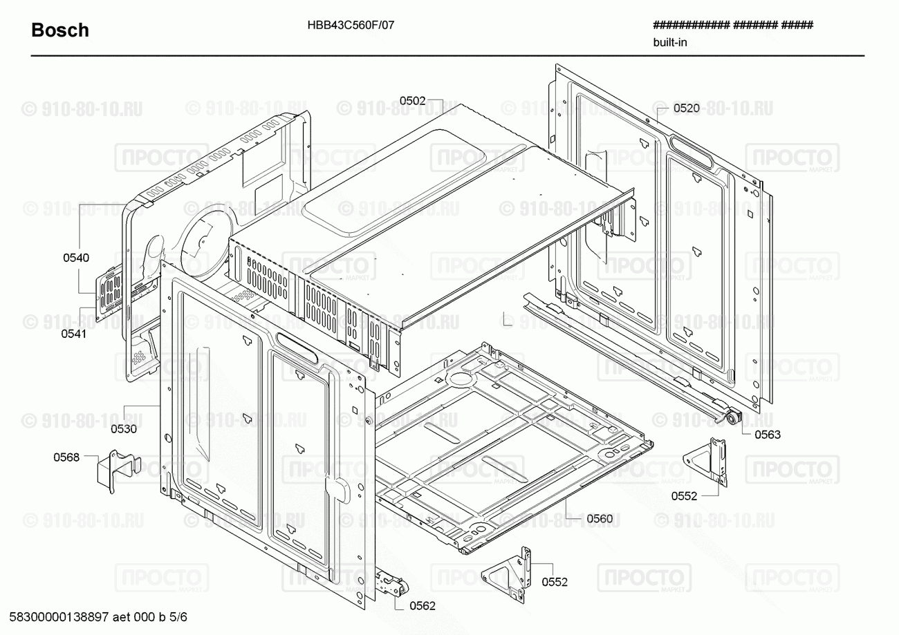 Духовой шкаф Bosch HBB43C560F/07 - взрыв-схема