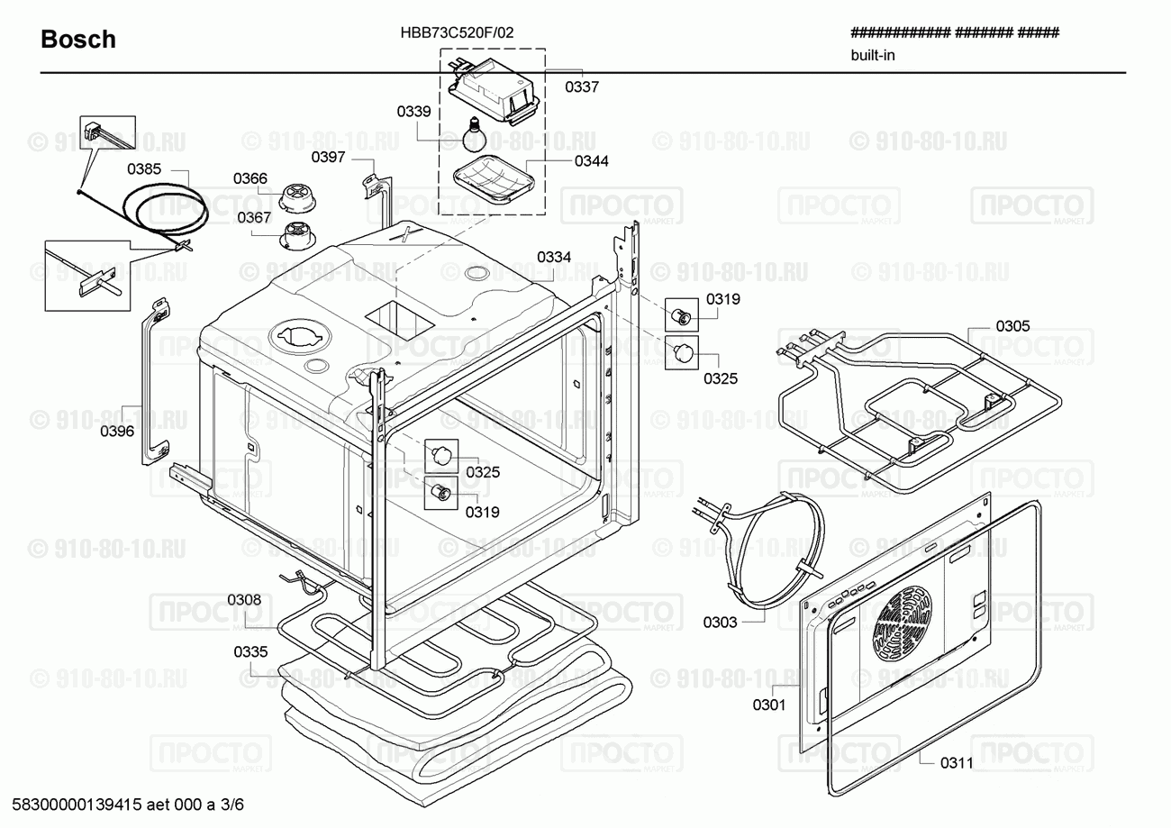 Духовой шкаф Bosch HBB73C520F/02 - взрыв-схема