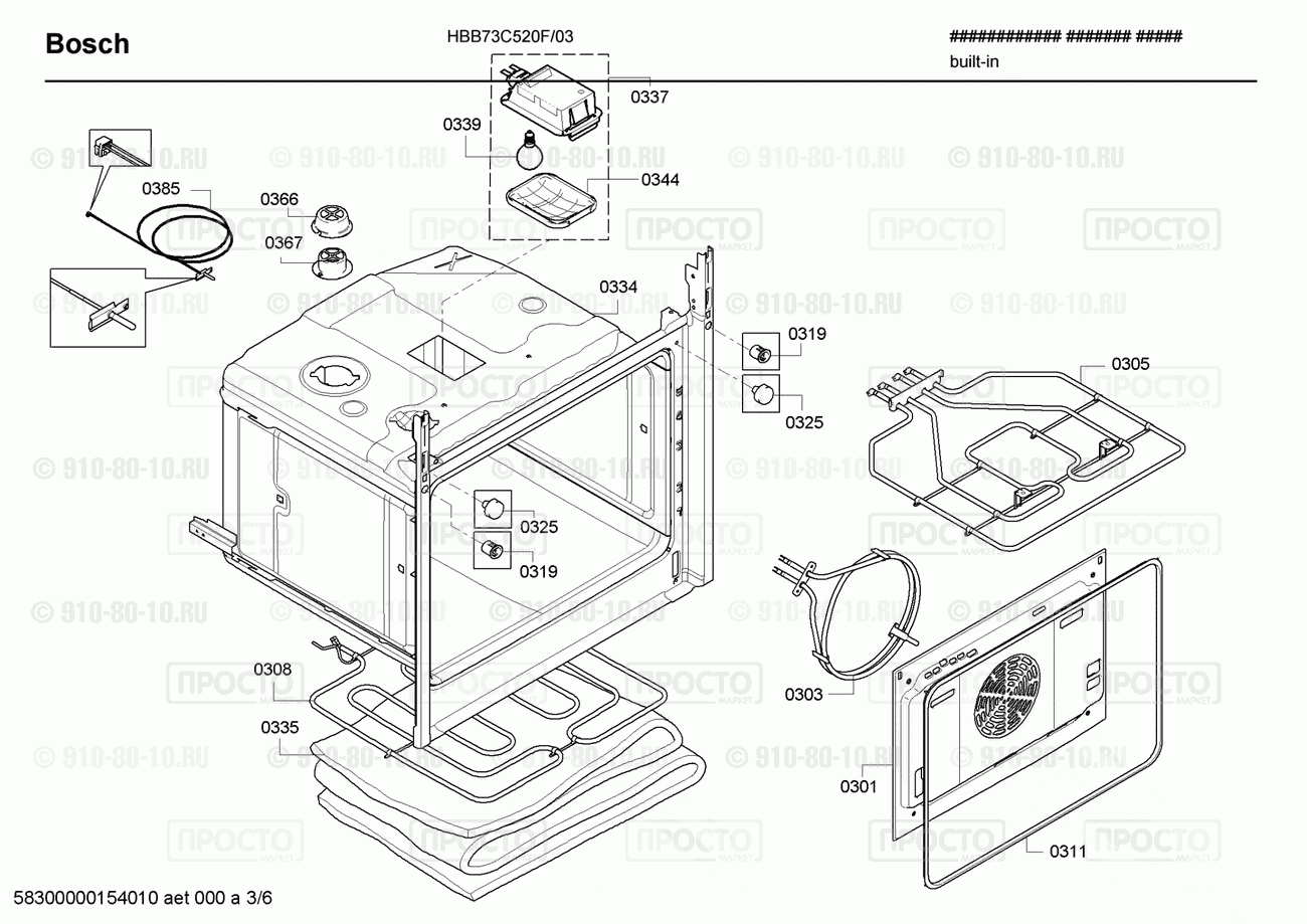 Духовой шкаф Bosch HBB73C520F/03 - взрыв-схема