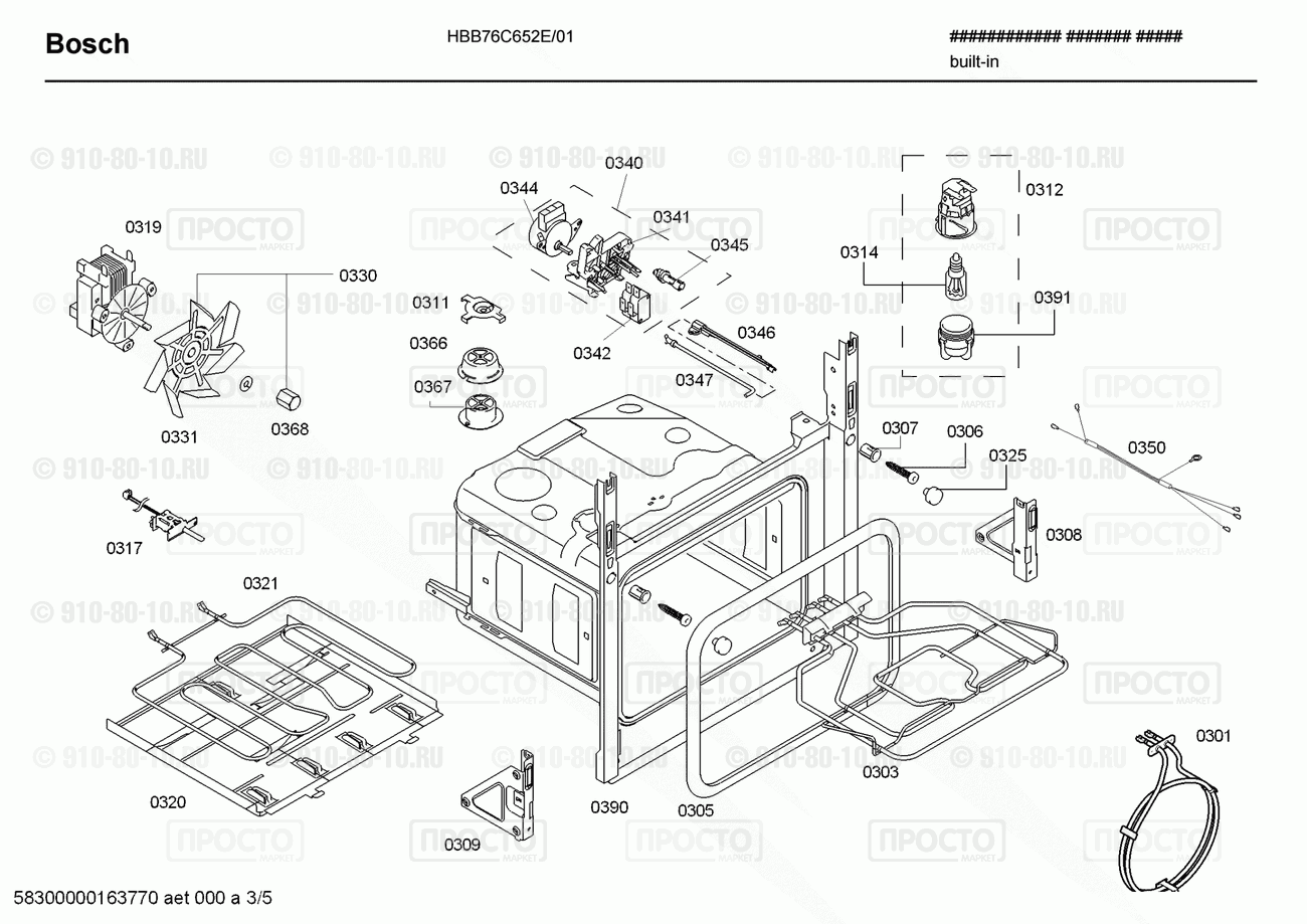 Духовой шкаф Bosch HBB76C652E/01 - взрыв-схема