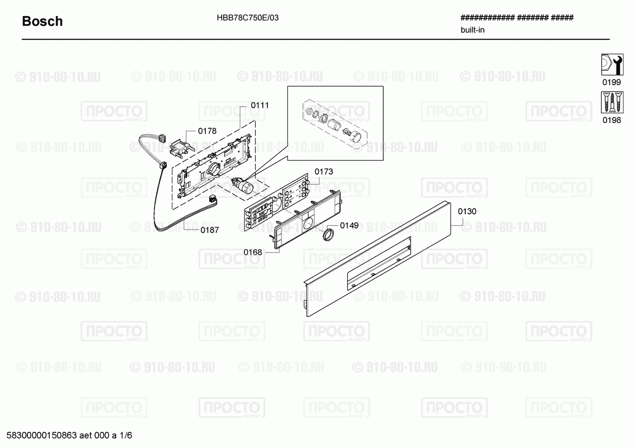 Духовой шкаф Bosch HBB78C750E/03 - взрыв-схема