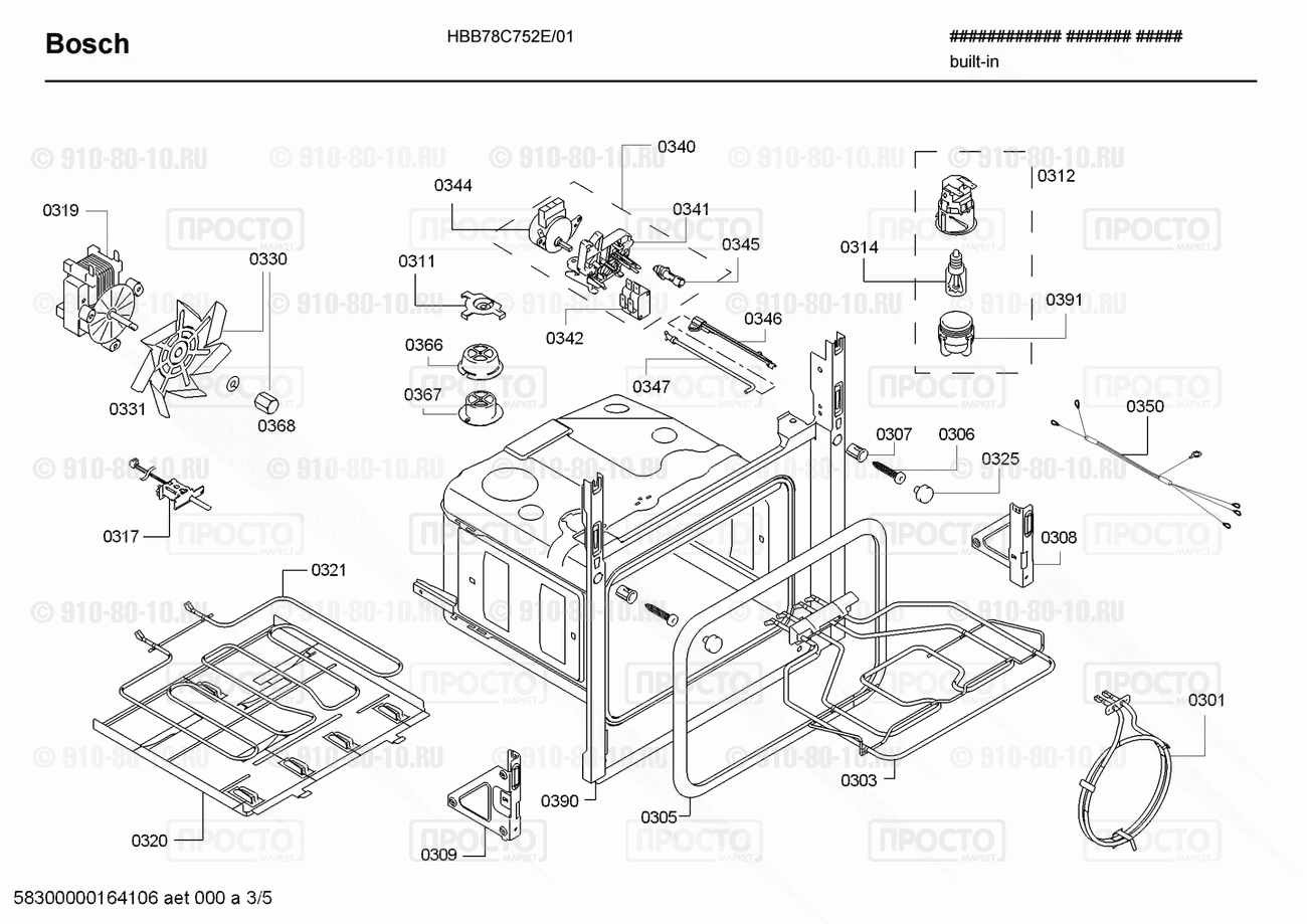 Духовой шкаф Bosch HBB78C752E/01 - взрыв-схема