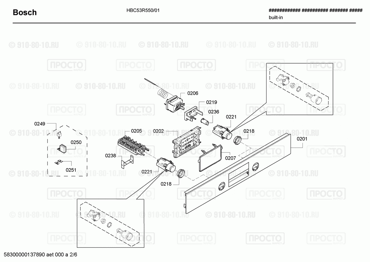 Духовой шкаф Bosch HBC53R550/01 - взрыв-схема
