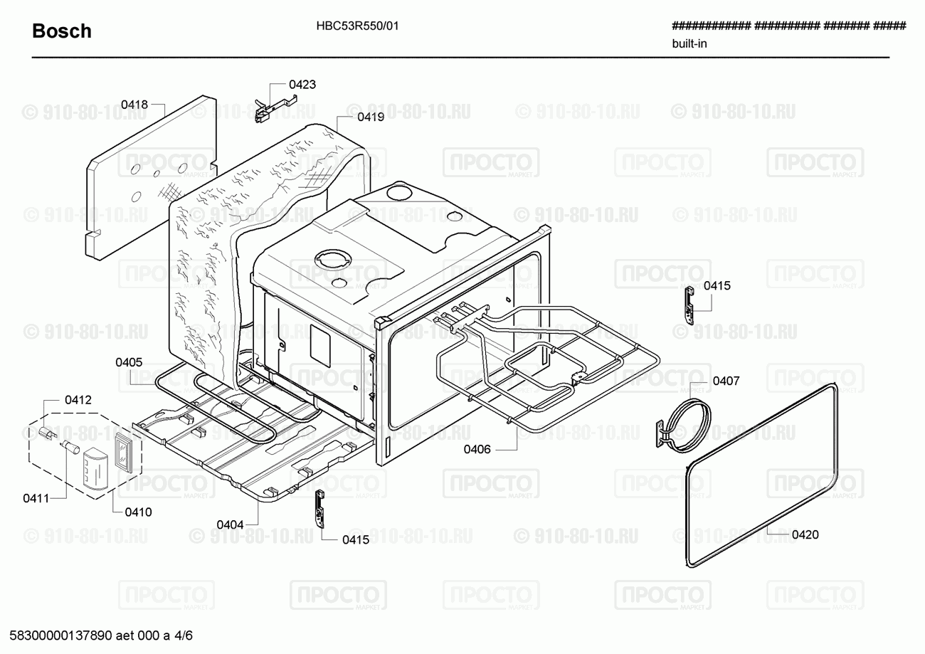 Духовой шкаф Bosch HBC53R550/01 - взрыв-схема