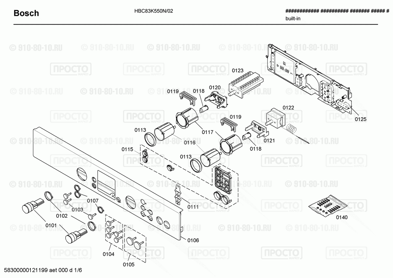 Духовой шкаф Bosch HBC83K550N/02 - взрыв-схема