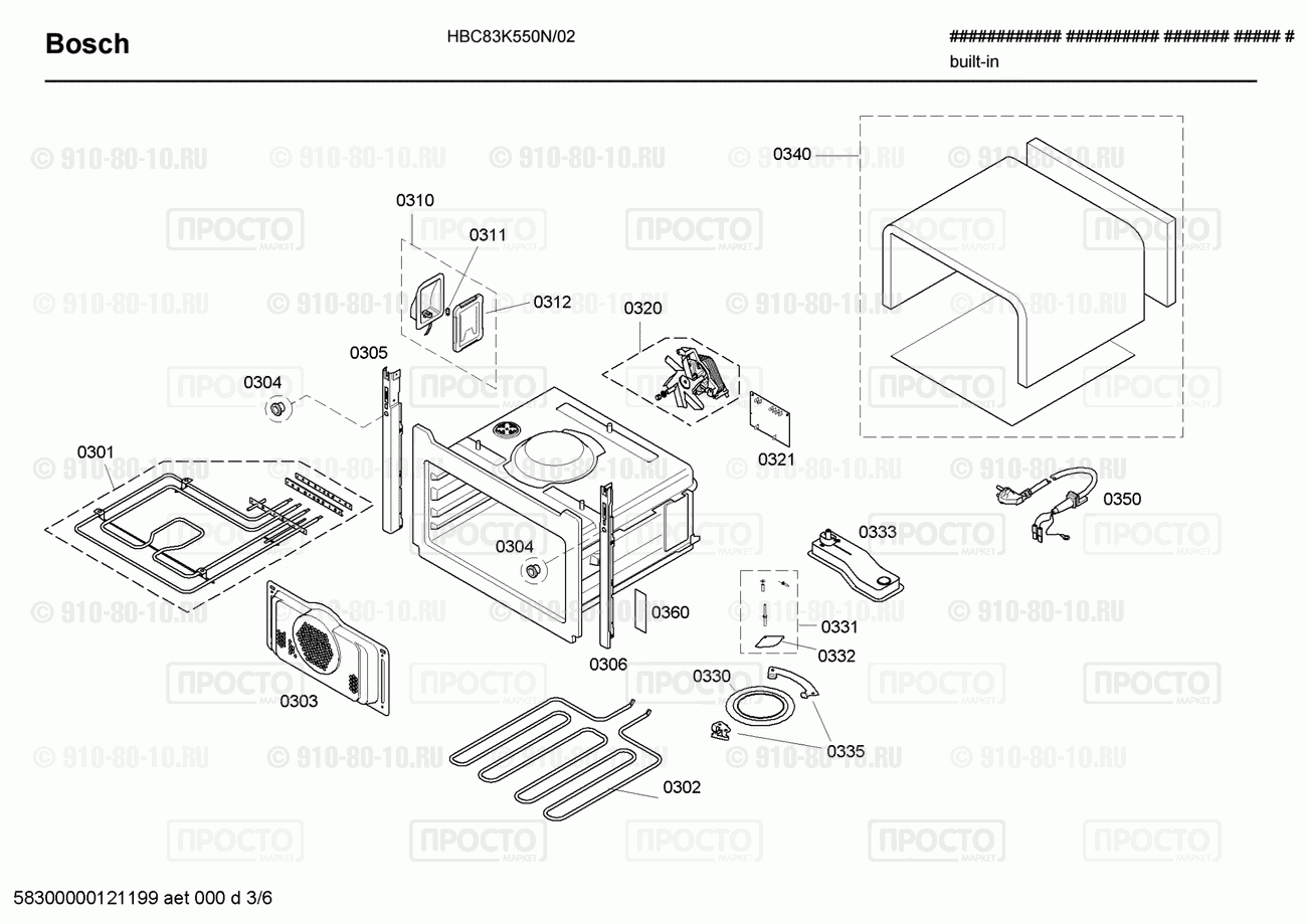Духовой шкаф Bosch HBC83K550N/02 - взрыв-схема