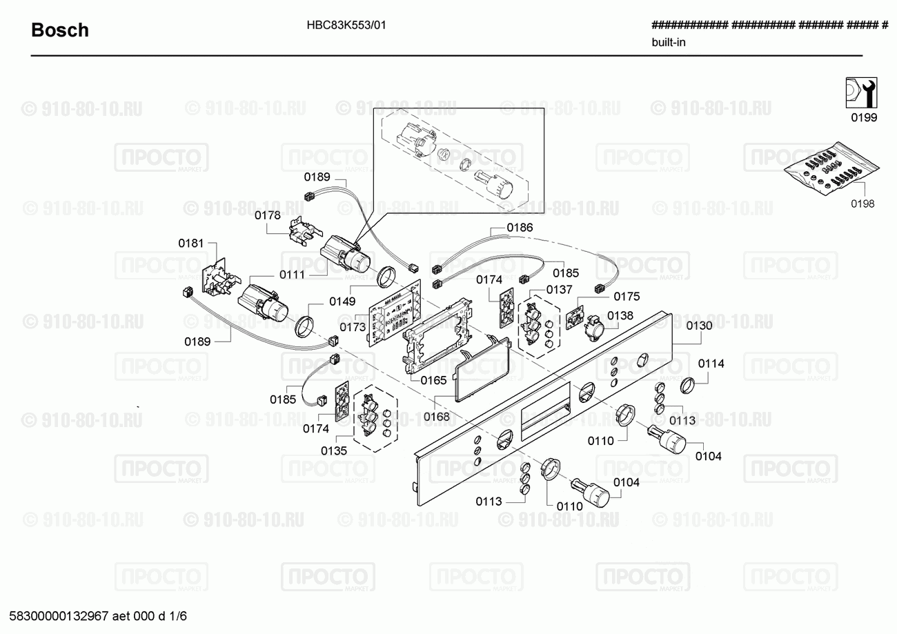 Духовой шкаф Bosch HBC83K553/01 - взрыв-схема