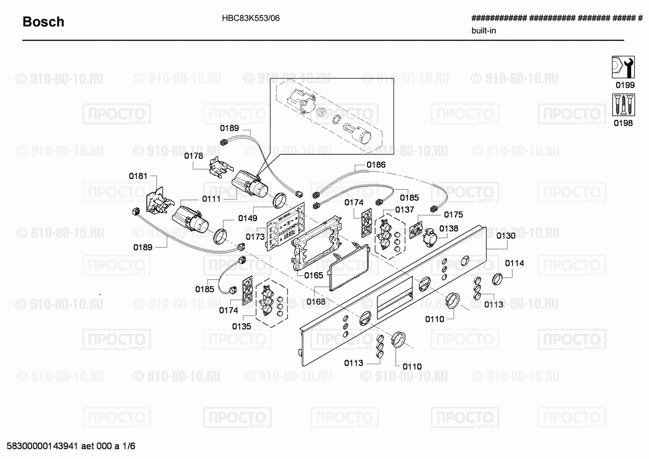 Духовой шкаф Bosch HBC83K553/06 - взрыв-схема