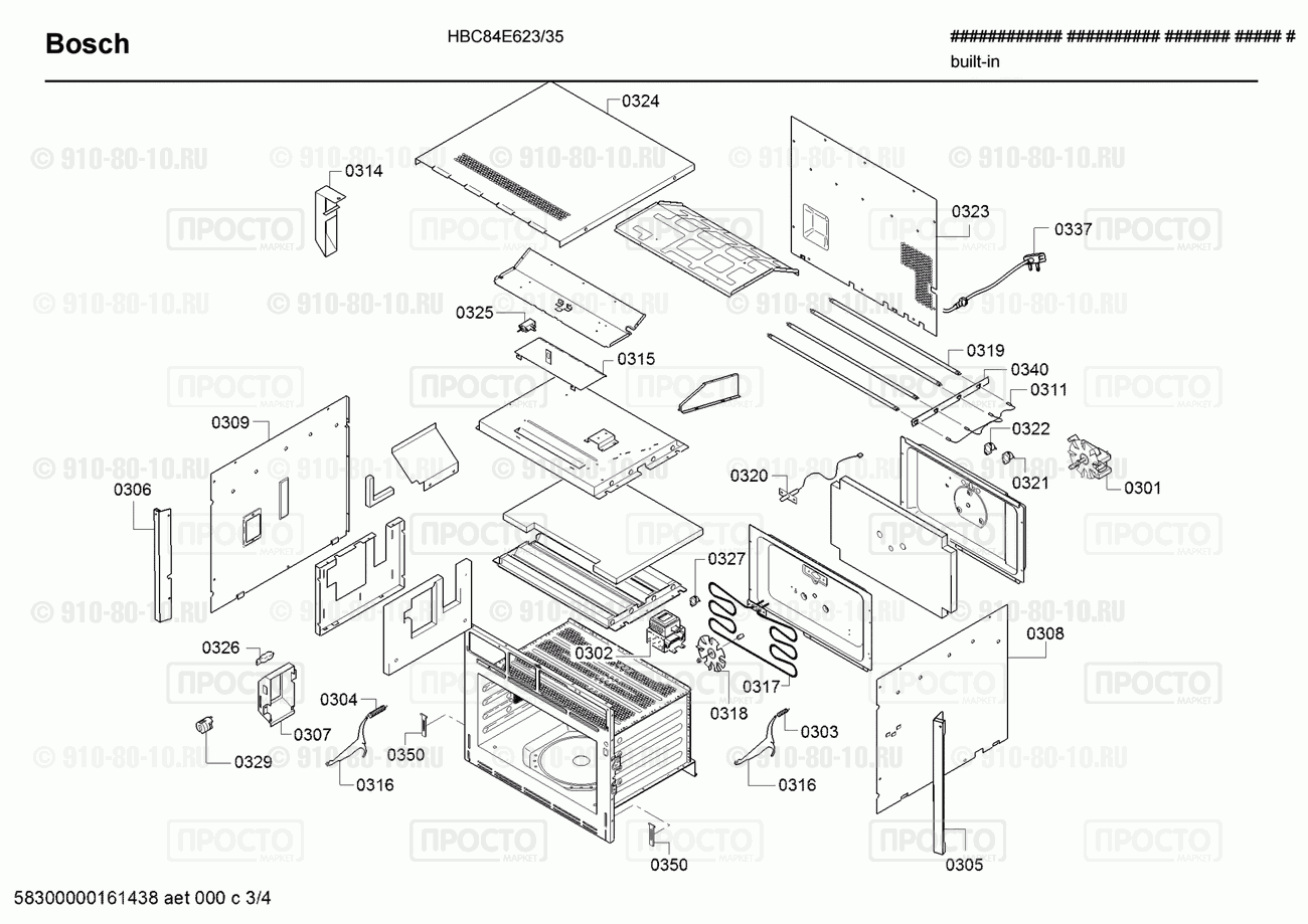 Духовой шкаф Bosch HBC84E623/35 - взрыв-схема