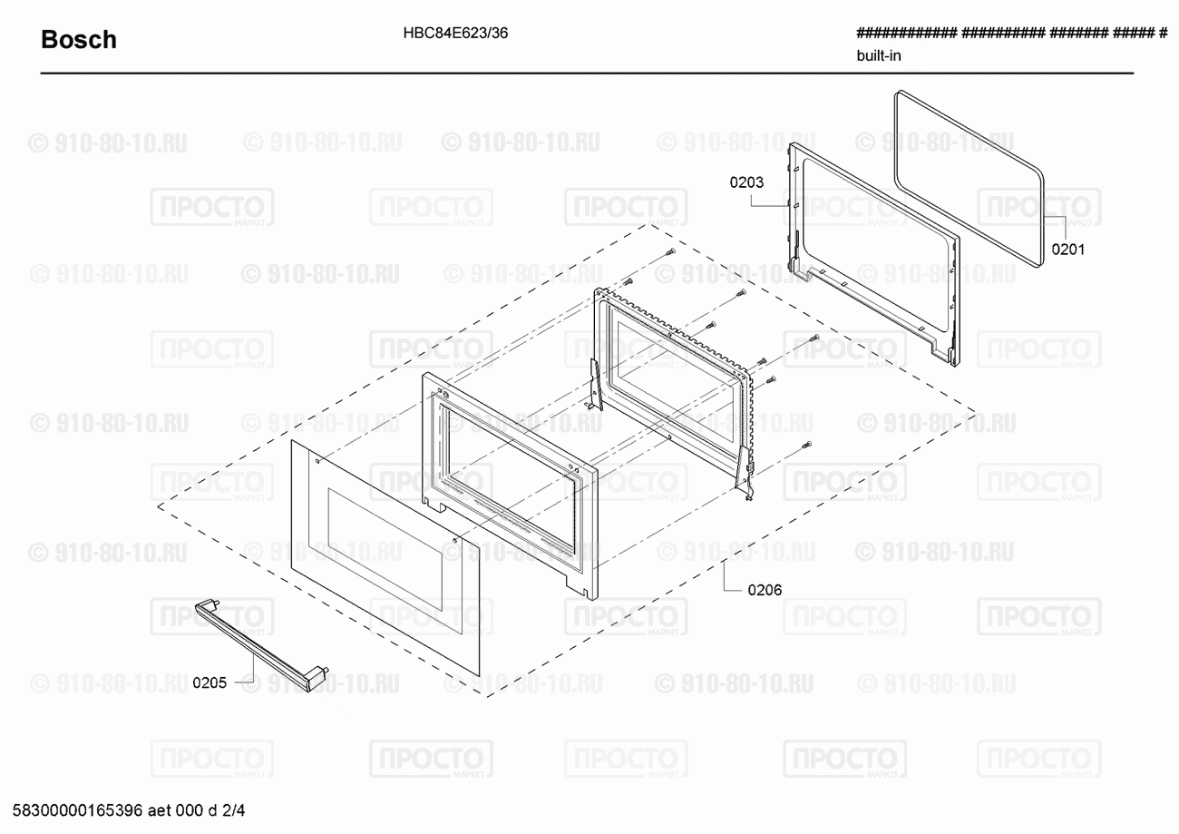 Духовой шкаф Bosch HBC84E623/36 - взрыв-схема