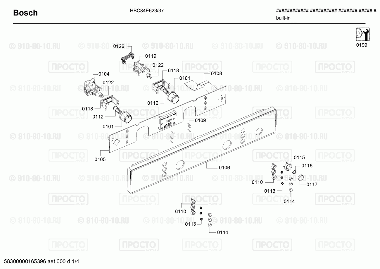 Духовой шкаф Bosch HBC84E623/37 - взрыв-схема