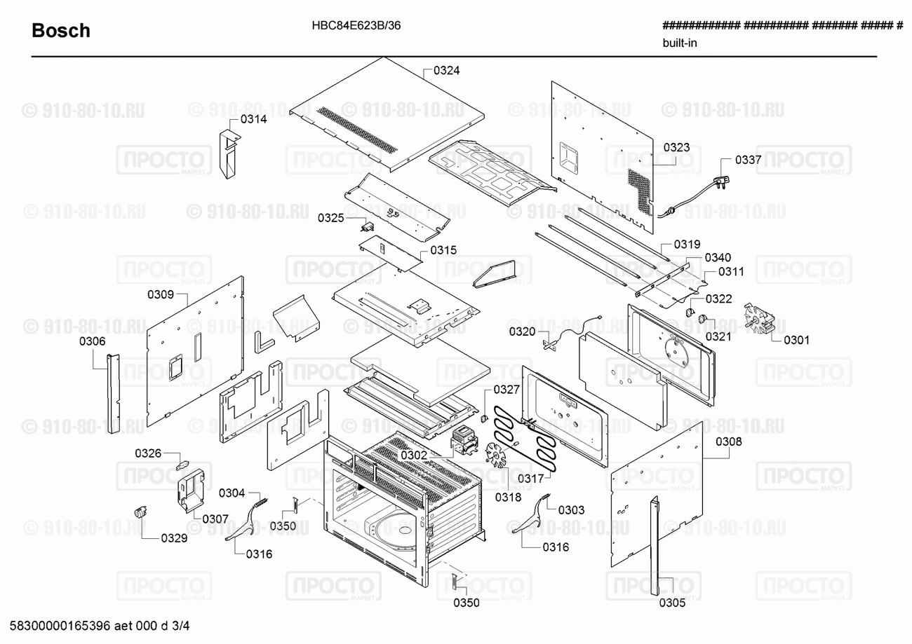 Духовой шкаф Bosch HBC84E623B/36 - взрыв-схема