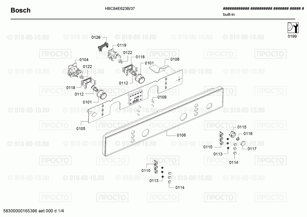 Духовой шкаф Bosch HBC84E623B/37 - взрыв-схема