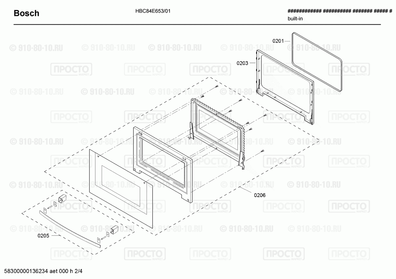 Духовой шкаф Bosch HBC84E653/01 - взрыв-схема