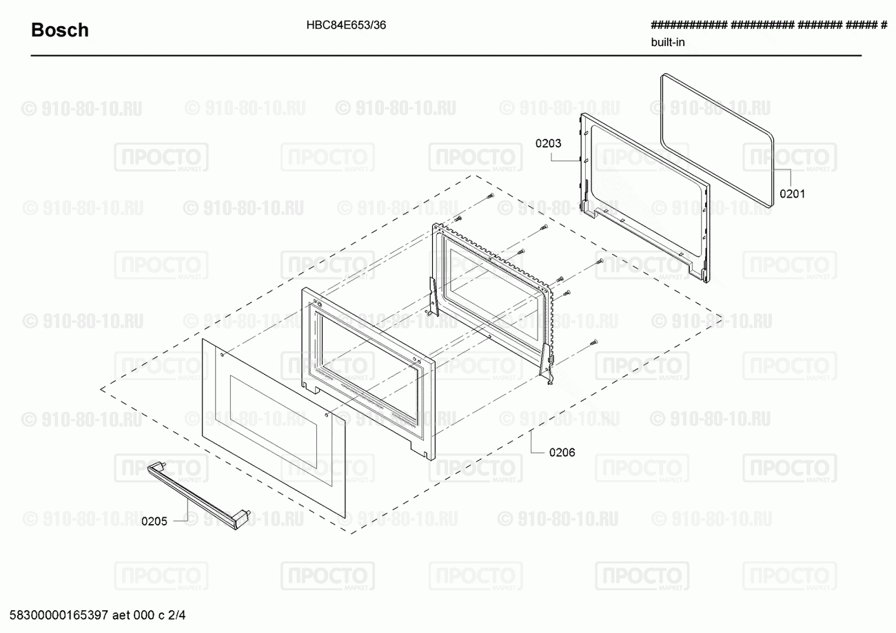 Духовой шкаф Bosch HBC84E653/36 - взрыв-схема