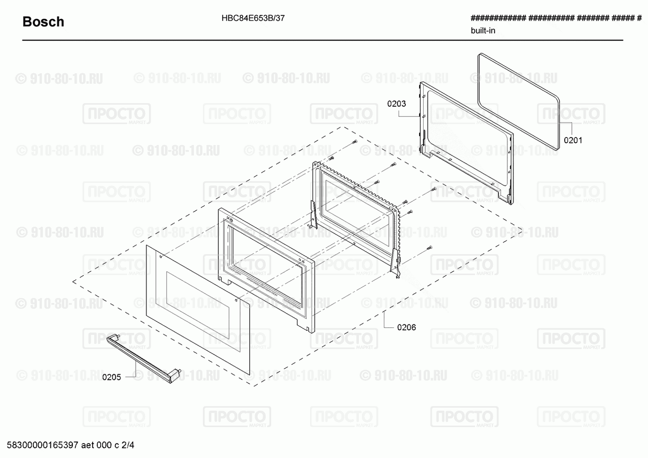 Духовой шкаф Bosch HBC84E653B/37 - взрыв-схема