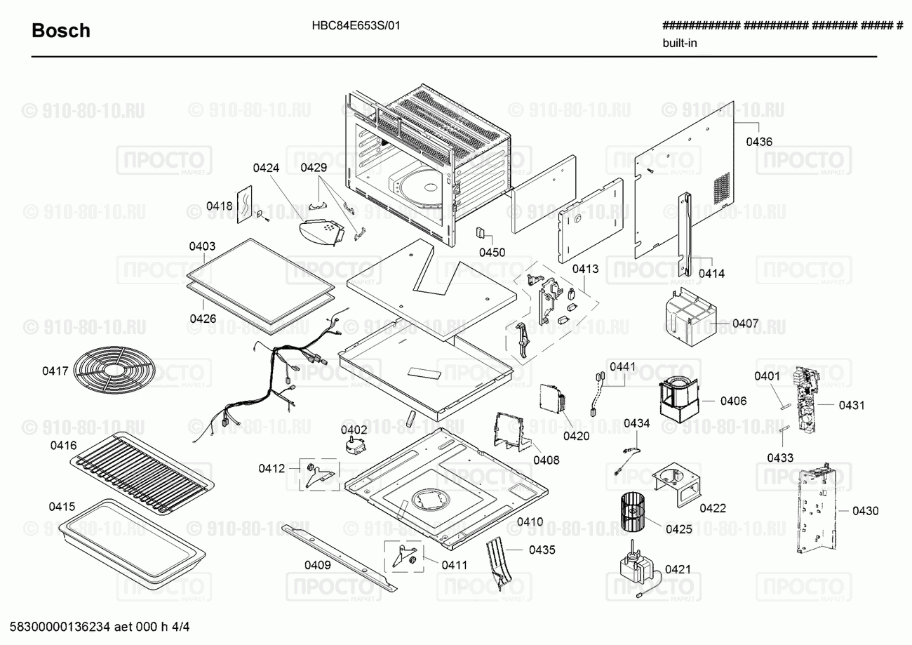 Духовой шкаф Bosch HBC84E653S/01 - взрыв-схема