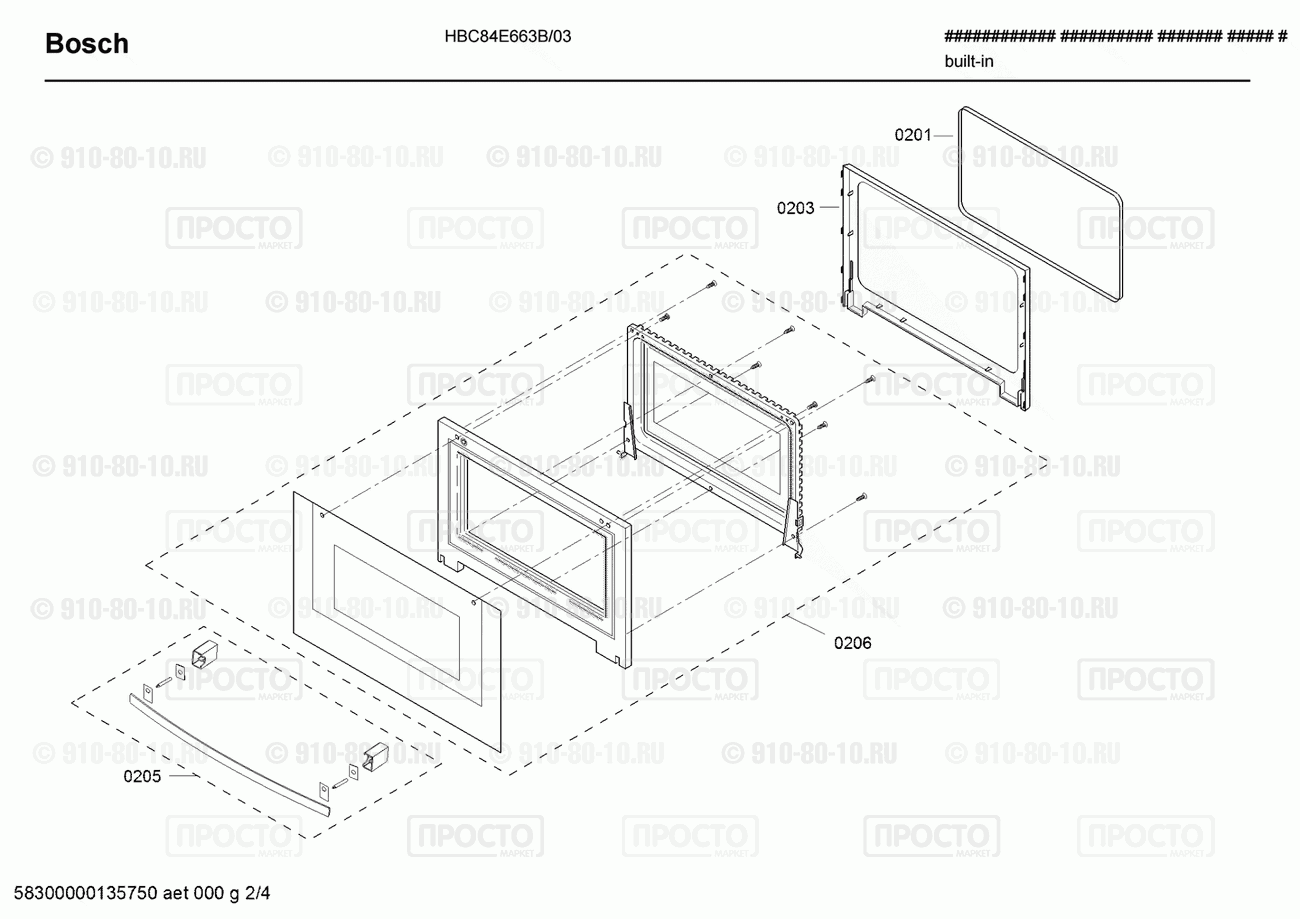 Духовой шкаф Bosch HBC84E663B/03 - взрыв-схема