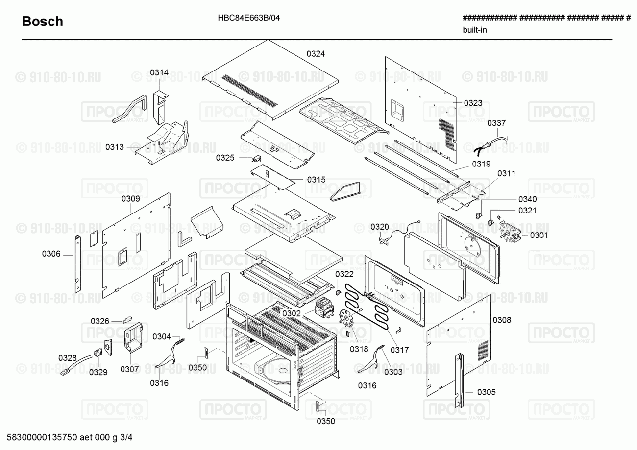 Духовой шкаф Bosch HBC84E663B/04 - взрыв-схема