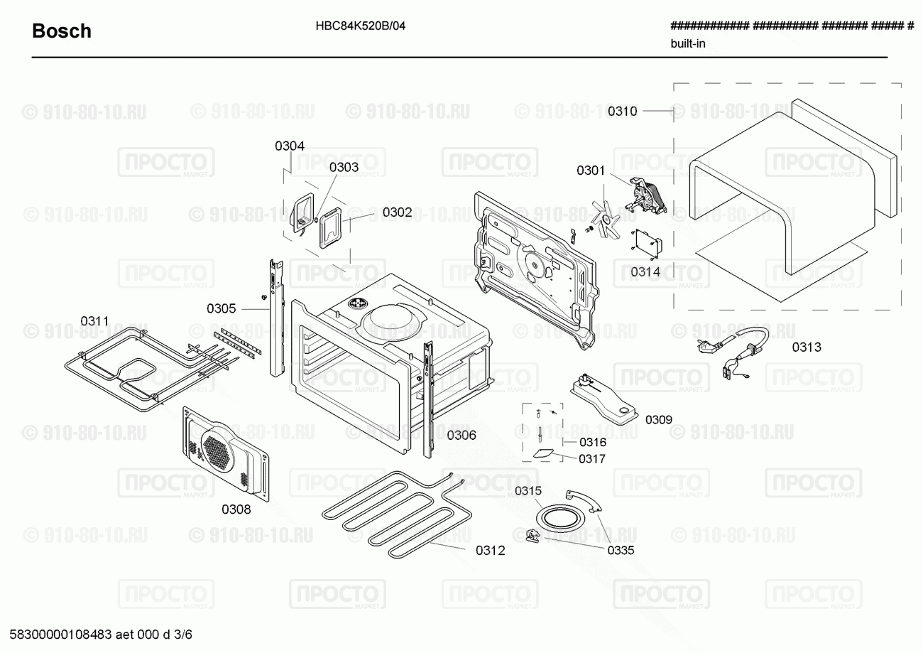 Духовой шкаф Bosch HBC84K520B/04 - взрыв-схема