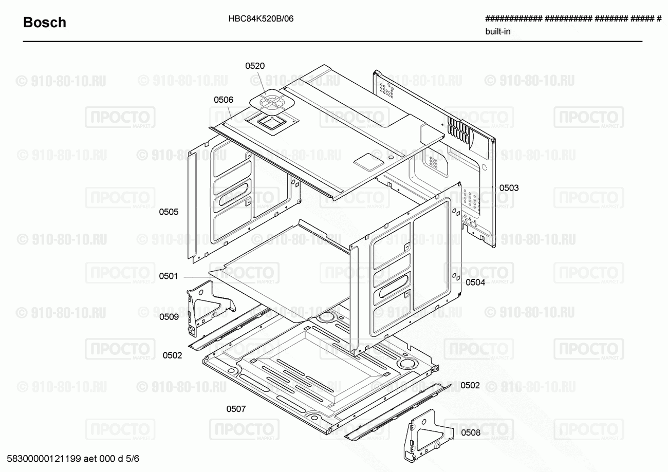 Духовой шкаф Bosch HBC84K520B/06 - взрыв-схема