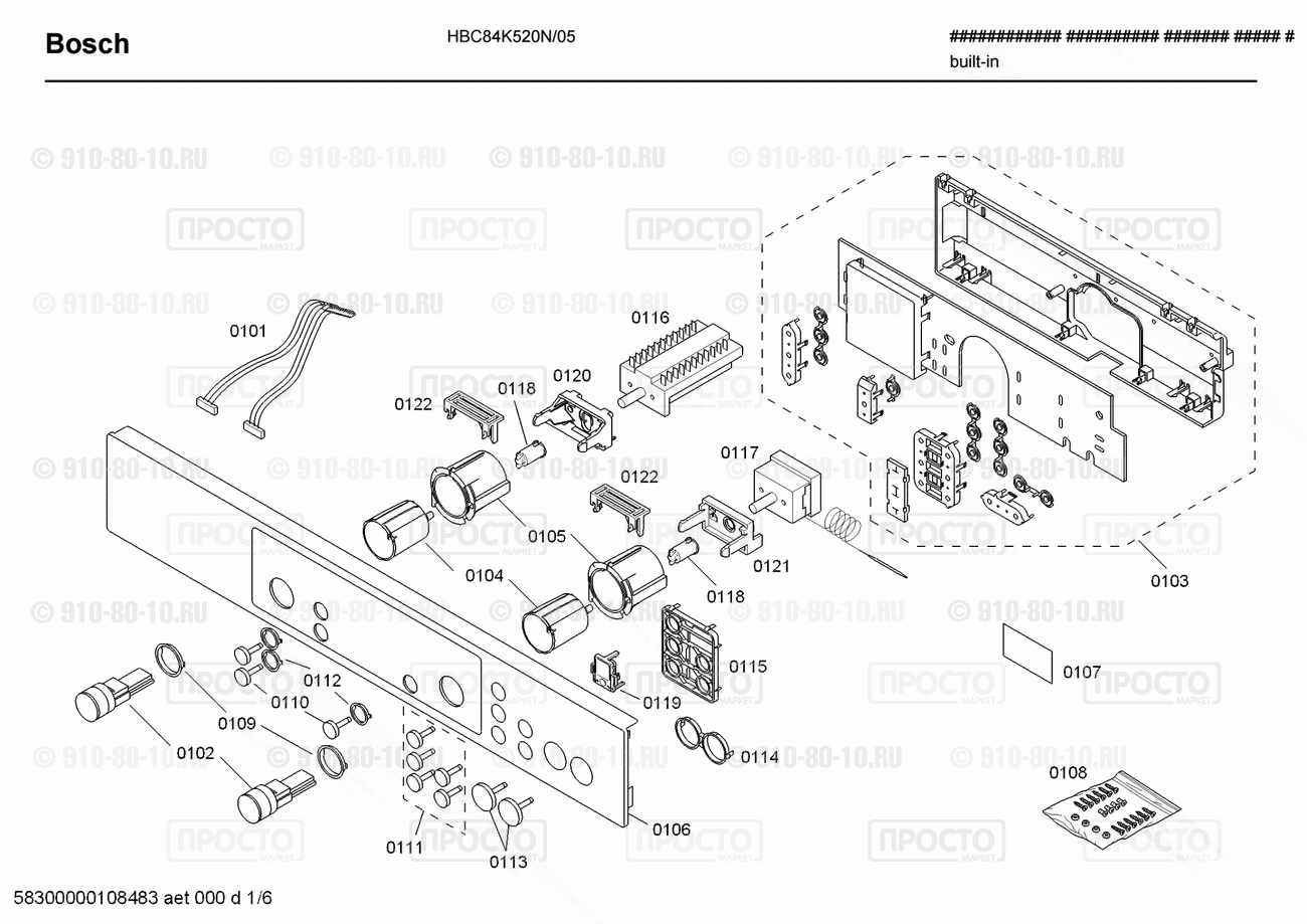 Духовой шкаф Bosch HBC84K520N/05 - взрыв-схема