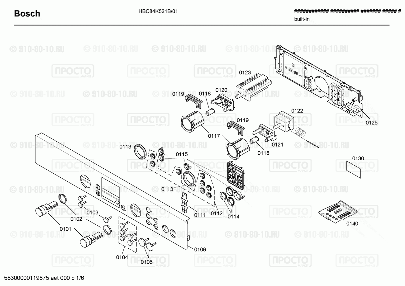 Духовой шкаф Bosch HBC84K521B/01 - взрыв-схема