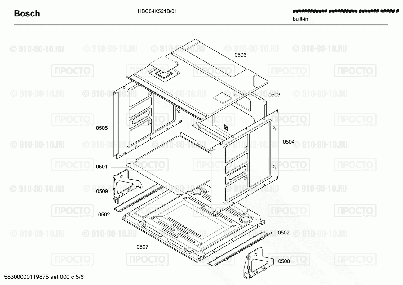 Духовой шкаф Bosch HBC84K521B/01 - взрыв-схема