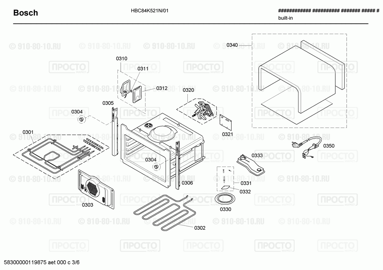 Духовой шкаф Bosch HBC84K521N/01 - взрыв-схема